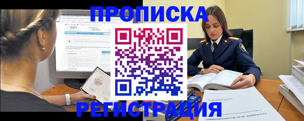 форма 3 в Абакане